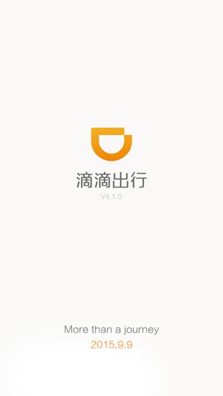 滴滴出行app下载-滴滴出行iphone版v4.4.4图1