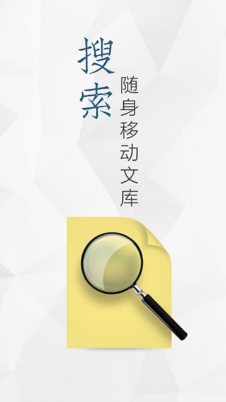 名刊会截图4