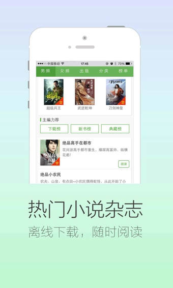 WiFi浏览器下载手机版-WiFi浏览器安卓版v3.2.5图4