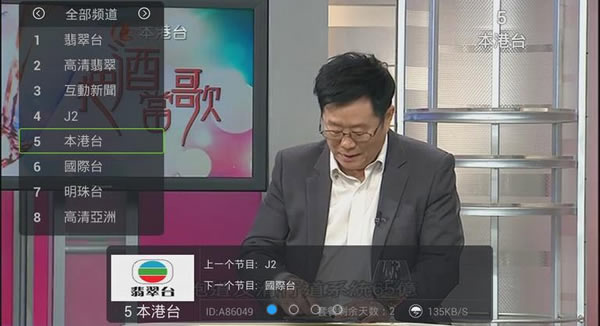 南瓜tv截圖1