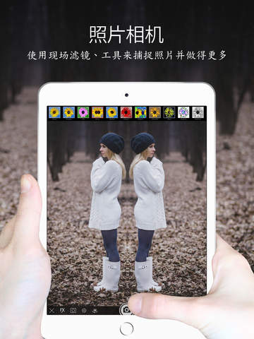 PicsArt下载ipad版-PicsArt下载ios版v5.9.0-PicsArt苹果图1