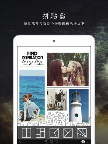 PicsArt下载ipad版-PicsArt下载ios版v5.9.0-PicsArt苹果图3