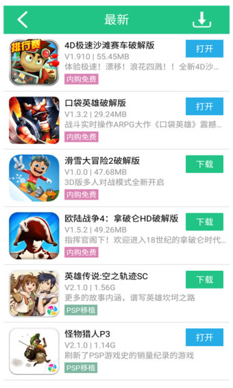 纽扣助手app下载-纽扣助手安卓版v1.0.3图4