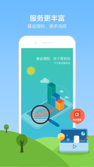 积木盒子app下载-积木盒子安卓版v4.3.1图2