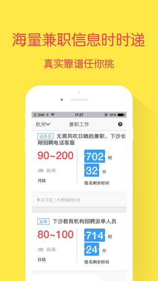 仁仁分期app-仁仁分期iPhone版v3.0.4图1