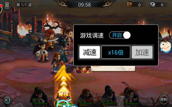 琅琊榜下载-琅琊榜安卓版下载v1.3.4图1