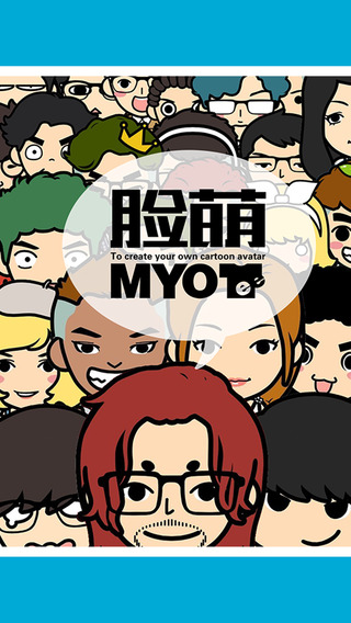 MYOTee臉萌截圖2