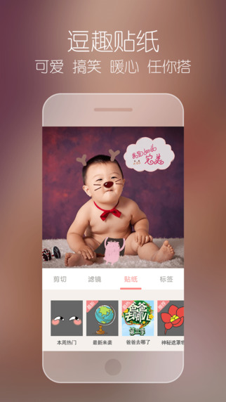 宝宝树时光app-宝宝树时光ipad版v4.3.2图1
