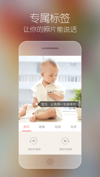 宝宝树时光app-宝宝树时光ipad版v4.3.2图2