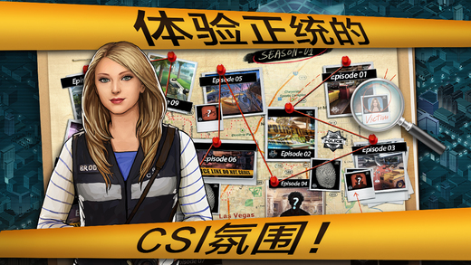 CSI:暗罪谜踪截图4