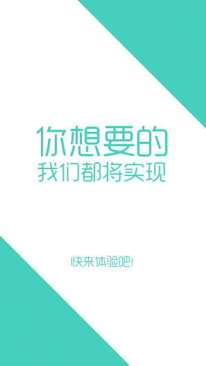 我是艺术生app下载-我是艺术生安卓版 v1.9图1