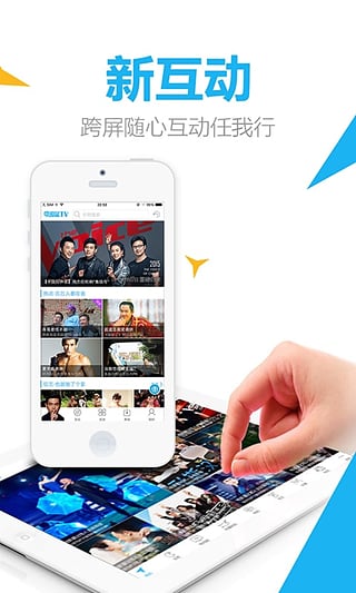 中国蓝TV客户端-中国蓝TV下载 v1.3.2安卓版图4