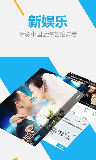 中国蓝TV客户端-中国蓝TV下载 v1.3.2安卓版图3