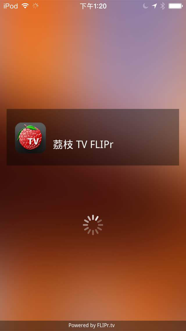 荔枝tv客户端下载-荔枝tv破解版v5.0.8.94图5