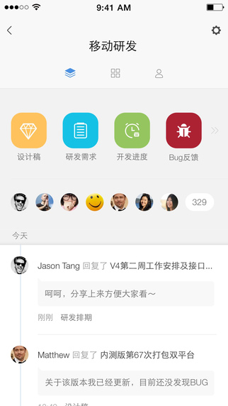 云表格app下载-云表格苹果版 v1.0.7图1