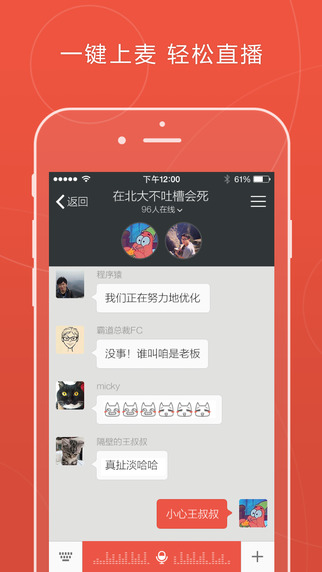 红点app-红点安卓版v1.1.4图1