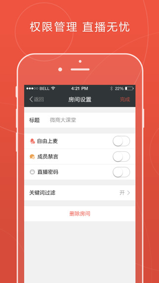 红点app-红点安卓版v1.1.4图4