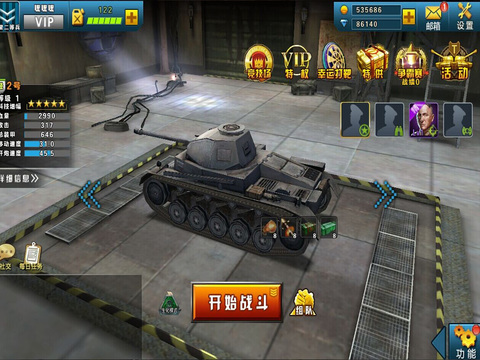 3D坦克争霸HD截图4