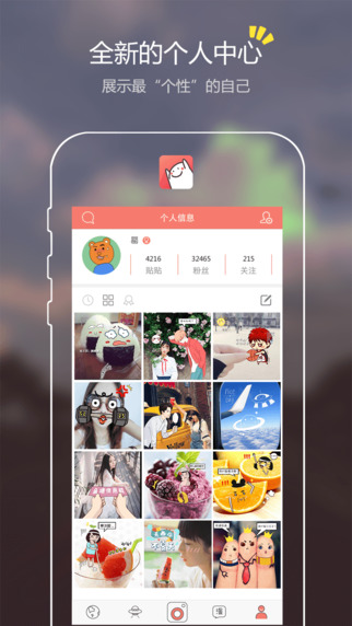 元气弹app下载-元气弹iosv1.6.7iphone官方最新版图2