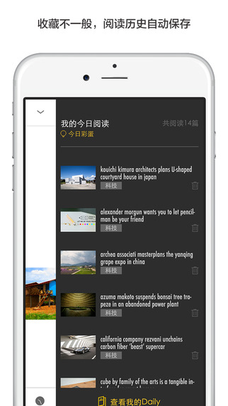 seed手机版下载-seediosv0.9.3ipad官方最新版图1