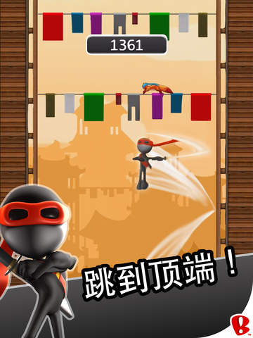 跳跃忍者汉化版下载-跳跃忍者iPhone/ipad版v2.0.10图1