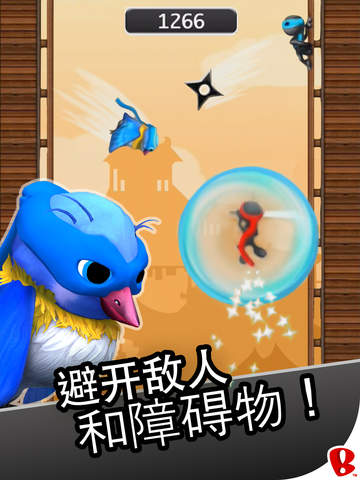 跳跃忍者汉化版下载-跳跃忍者iPhone/ipad版v2.0.10图2