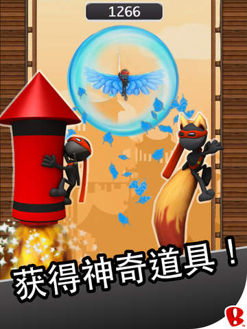 跳跃忍者豪华版下载-跳跃忍者iPhone/ipad版v2.0.10图3