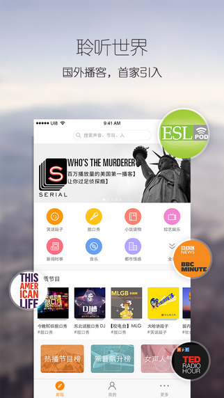 百度乐播app下载-百度乐播iosv1.2.4ipad官方最新版图4