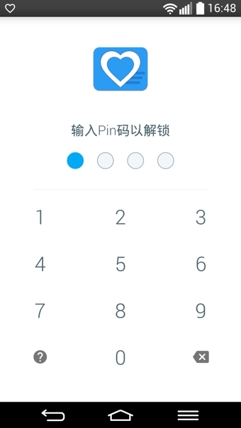 随云记事截图1