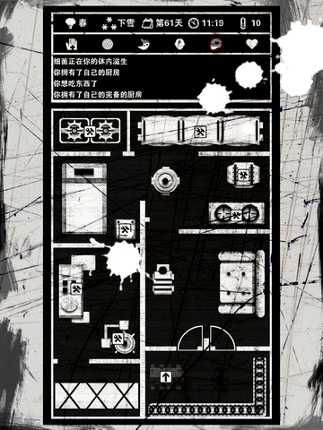 死亡日记手游ipad版下载-死亡日记ios版v1.1.7图2