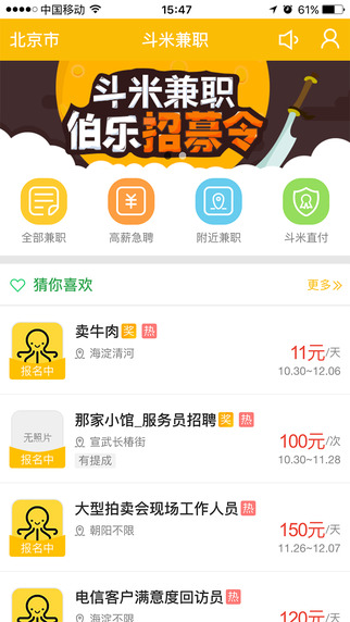 乐视视频截图1