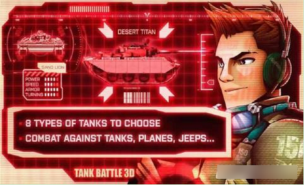 3D坦克战沙漠悍将截图2