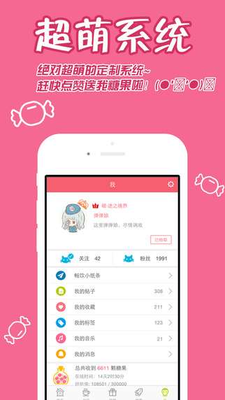 第一弹app下载-第一弹ios版v1.5图3