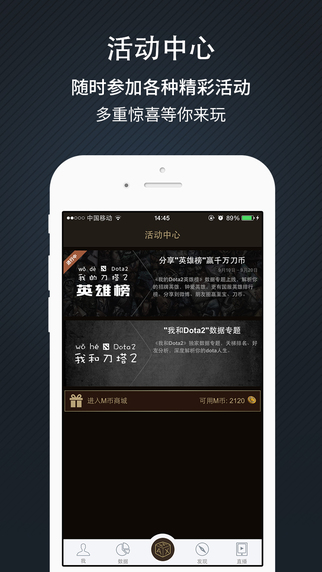 Dotamax手机版下载-Dotamax安卓版v2.2.5图3