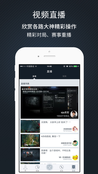 Dotamax ios版下载-Dotamax iphone版下载v2.2.2图5