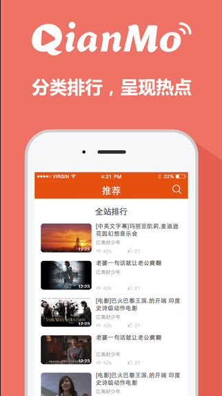 阡陌视频tv版下载-阡陌视频ipad版v1.0.0图3