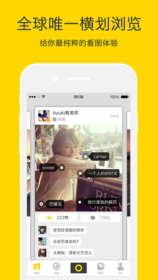 nice好赞下载-nice好赞下载v3.8.1图5