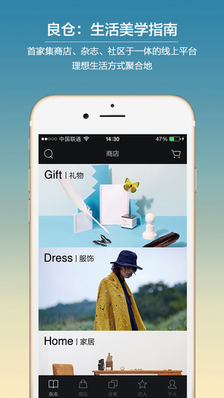 良仓下载-良仓appv2.3.1图5