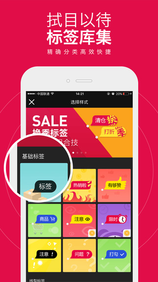 天天向商下载-天天向商appv1.3.0图3