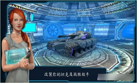 钢铁坦克下载-钢铁坦克安卓版v1.80图1