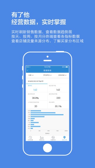 苏宁云台app下载-苏宁云台手机客户端v1.2.2图1