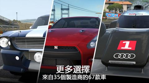 GT赛车2实车体验免验证版-GT赛车2实车体验破解版v1.5.3g无限金币版图1