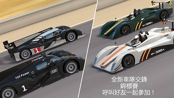 GT赛车2：实车体验破解版-GT赛车2无限金币版v1.5.3g内购破解版图3