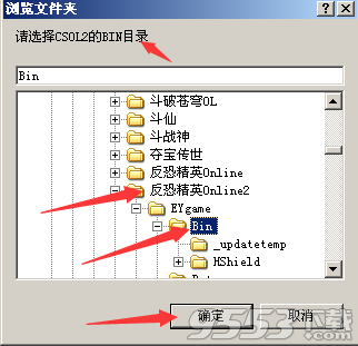 csol2柯南辅助