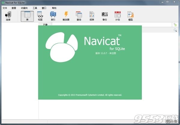 Navicat for SQLite for mac 