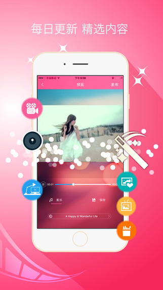 云编辑app下载-云编辑iphone版v1.0.0图2