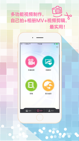 云编辑app下载-云编辑iphone版v1.0.0图3