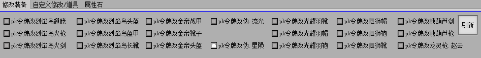 三國小鎮(zhèn)2星云輔助