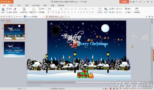 圣诞快乐(欢快音乐)动态ppt模板