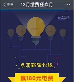 支付寶電費(fèi)紅包怎么領(lǐng)?支付寶電費(fèi)紅包領(lǐng)取教程